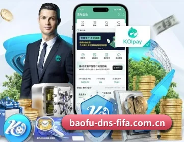 世界杯下注 APP 深度功能